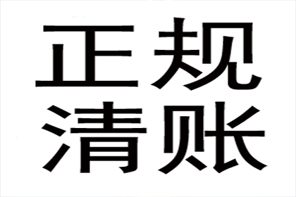 信用卡因病拖欠11月暂无力偿还，如何申请停息挂账？